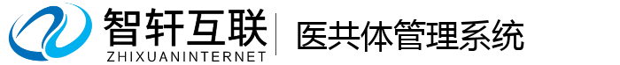 医共体管理系统